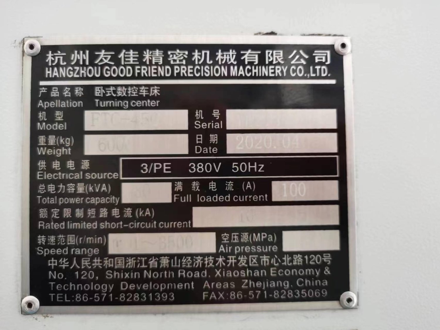Product Image