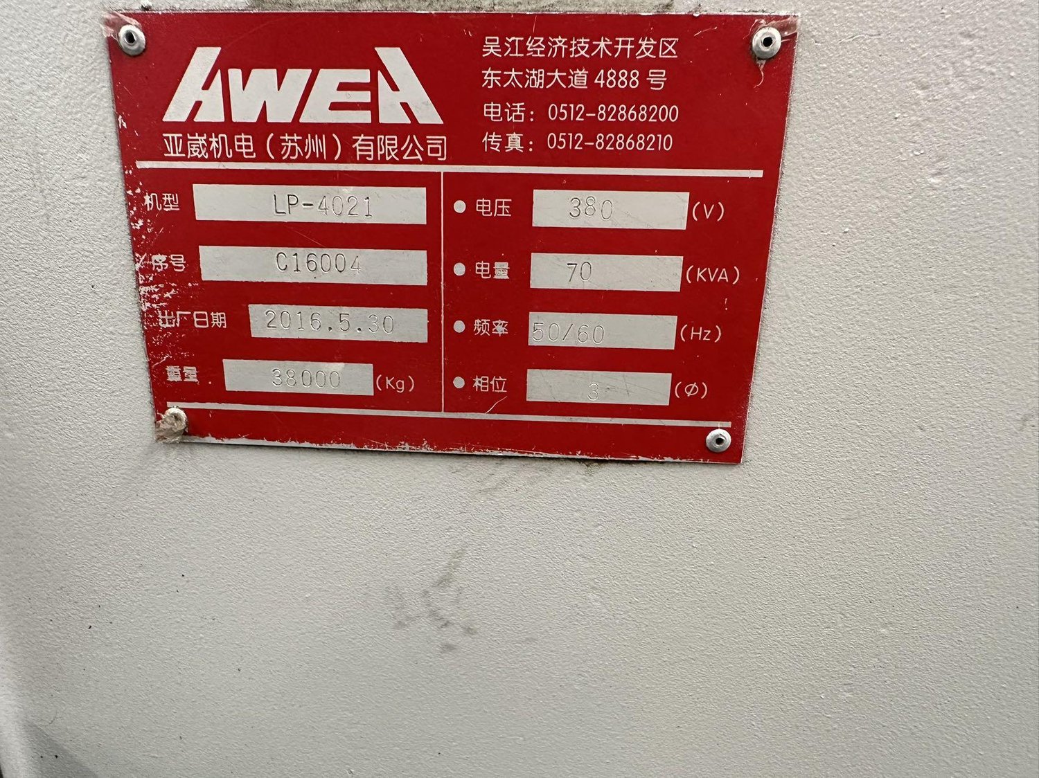 Product Image