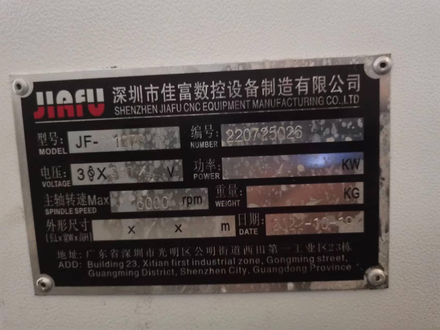 Product Image