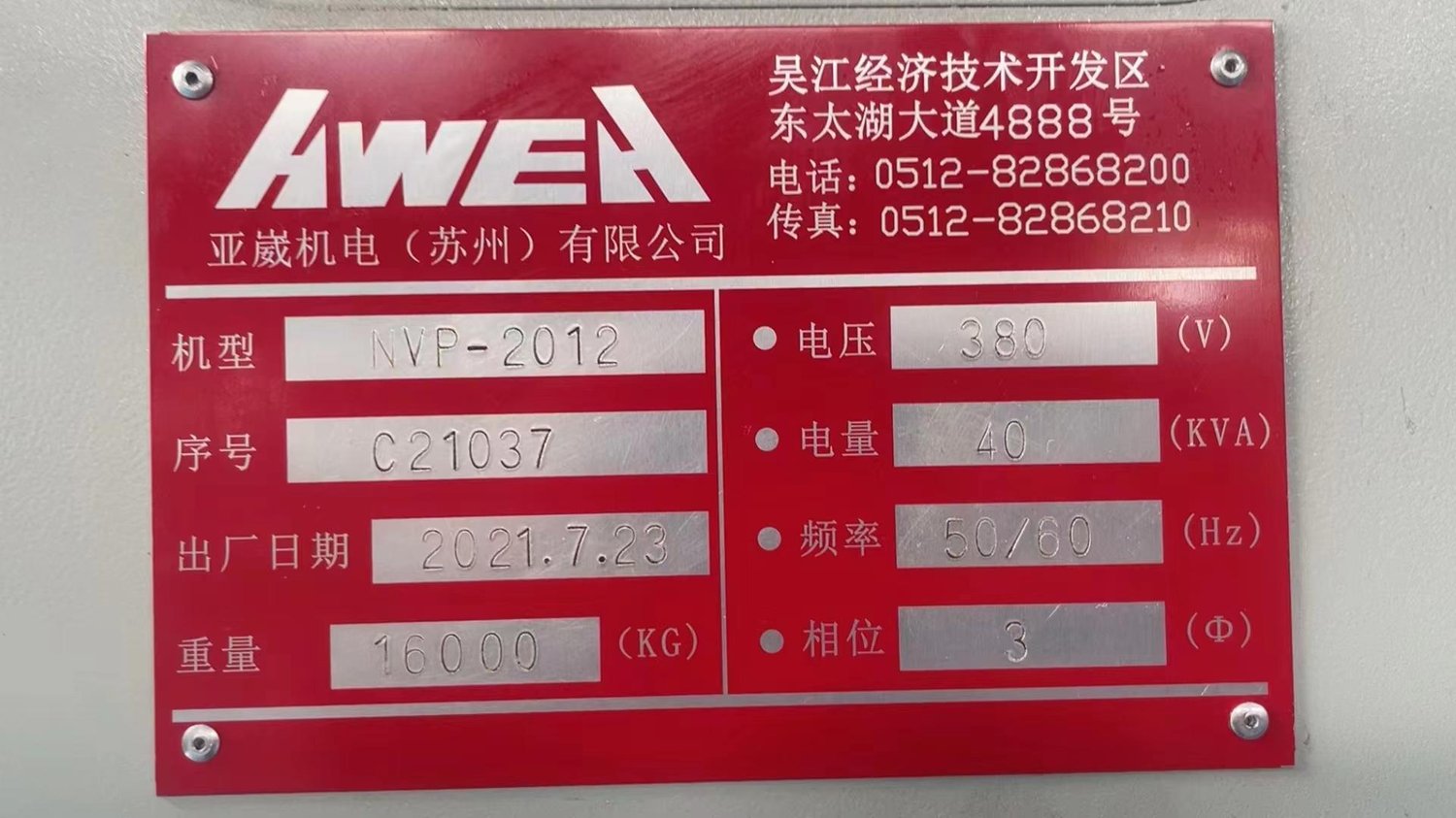 Product Image
