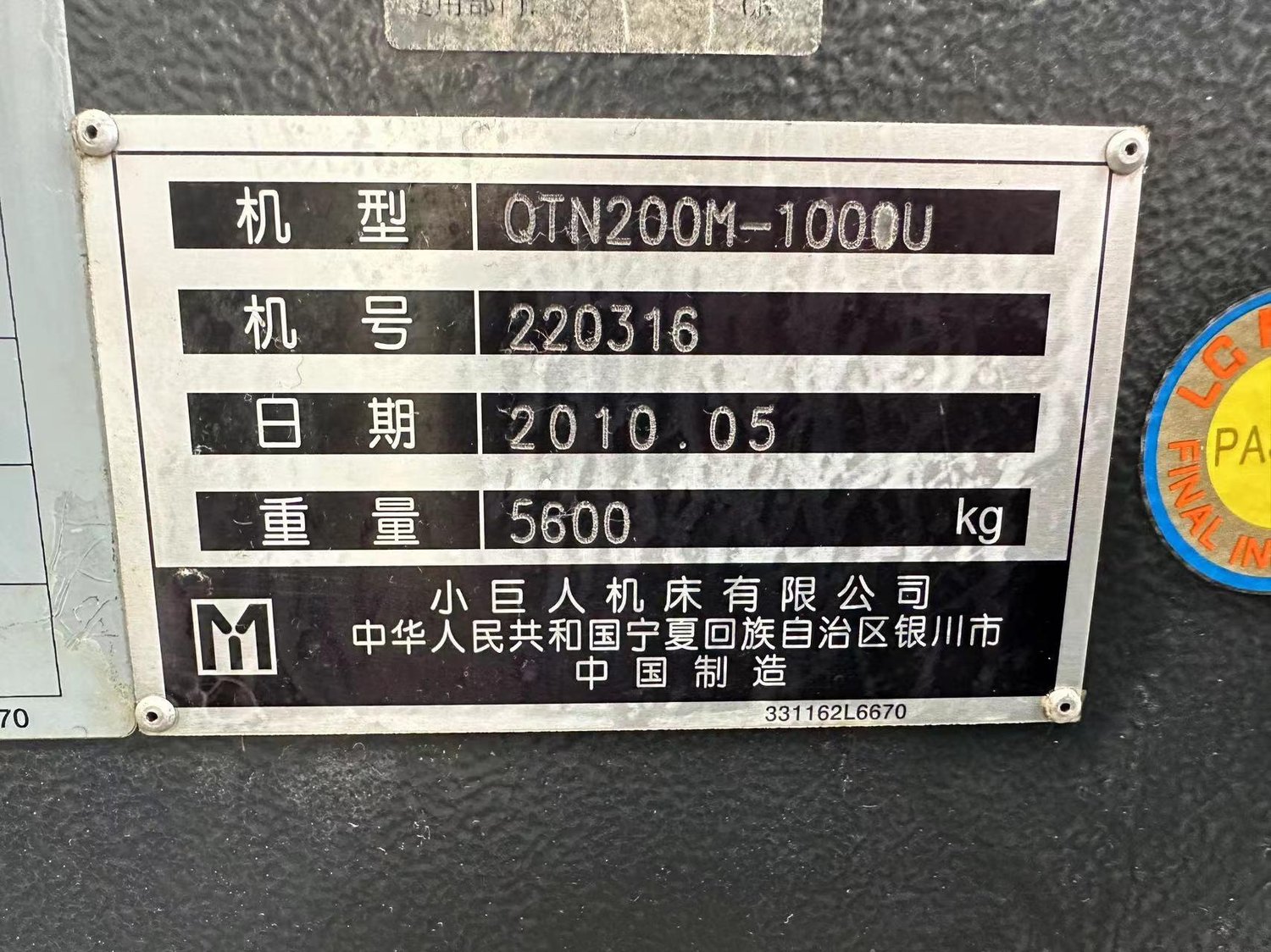 Product Image