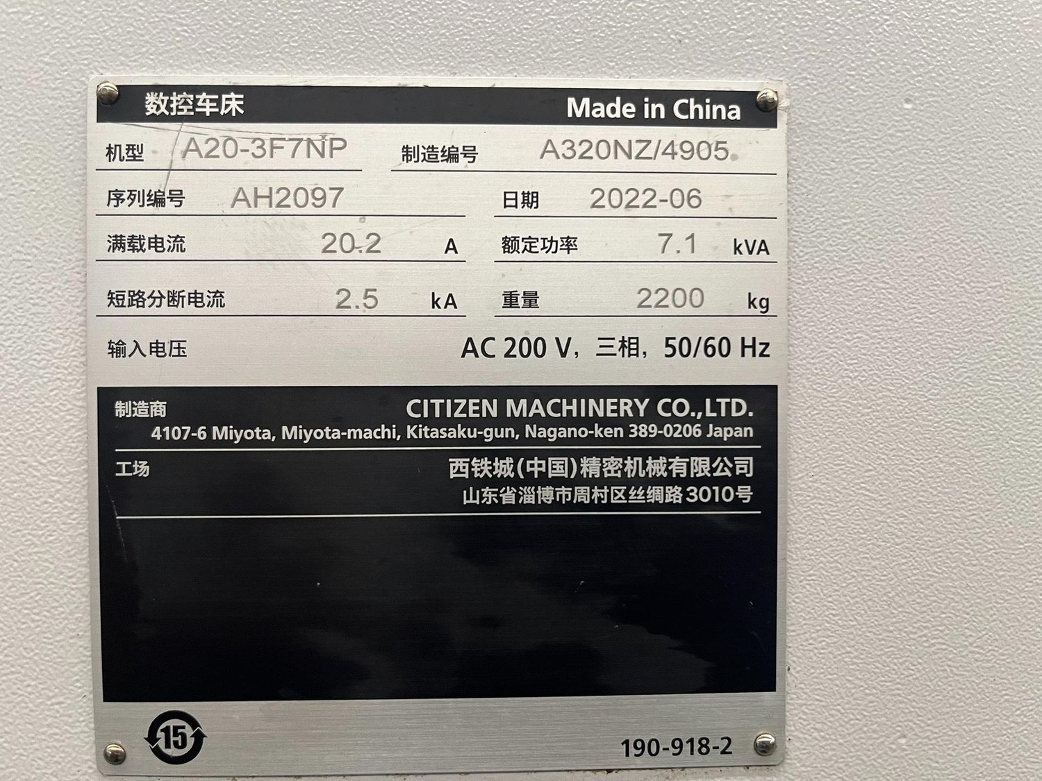 Product Image