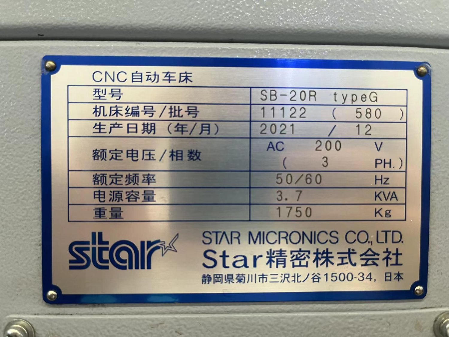 Product Image
