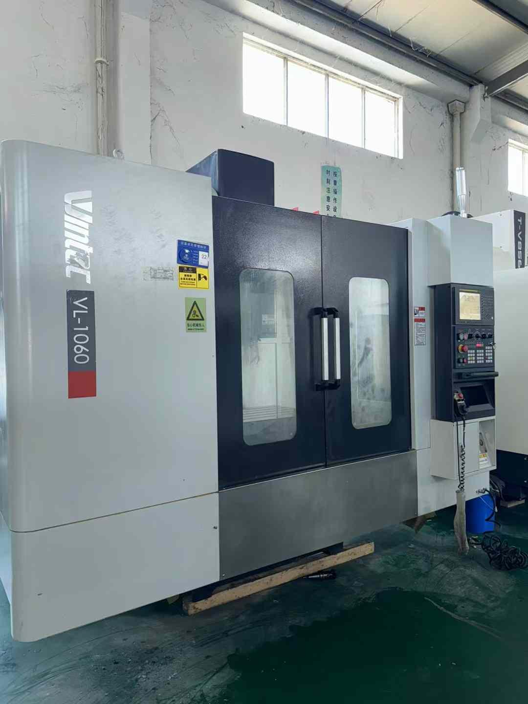 Вертикальный обрабатывающий центр