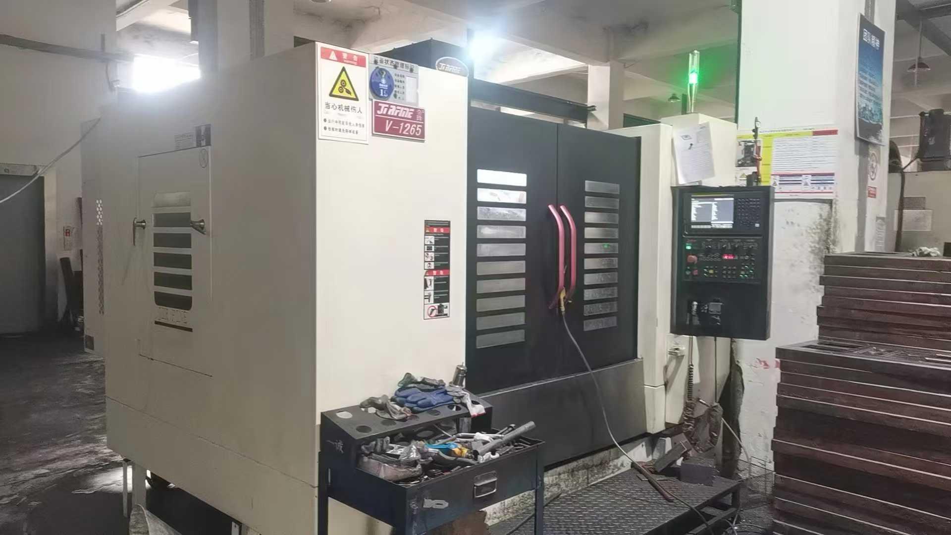 Обрабатывающий центр