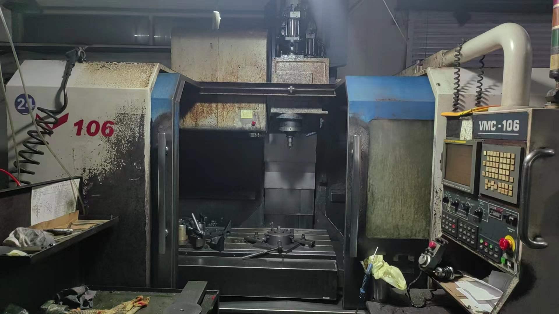 Обрабатывающий центр