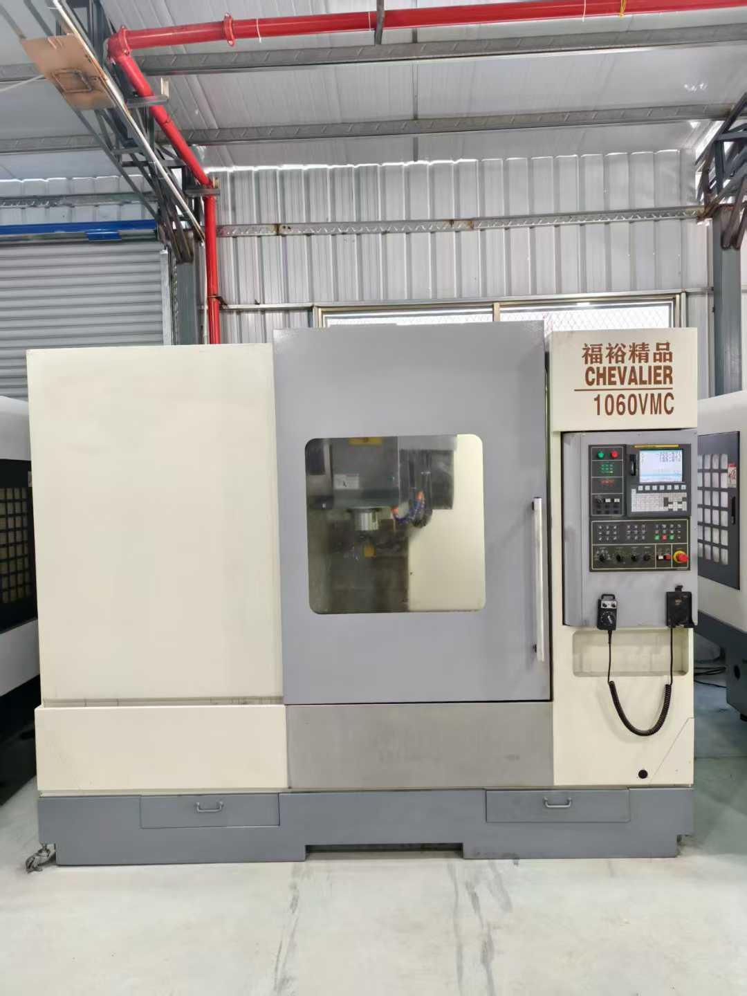 Вертикальный обрабатывающий центр