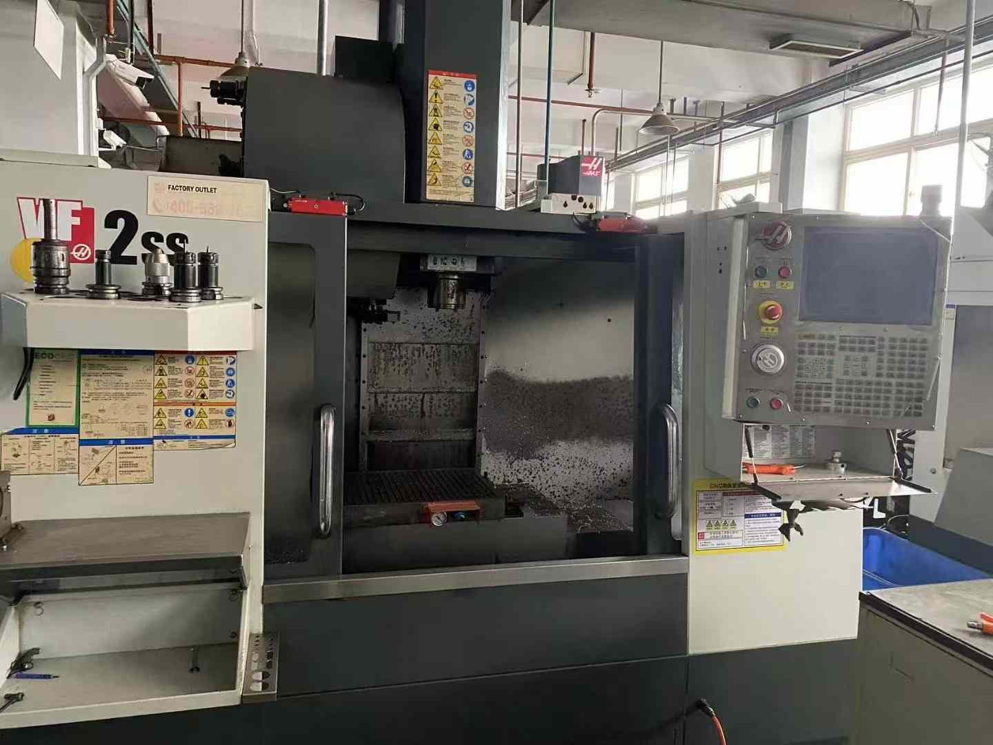 Вертикальный обрабатывающий центр