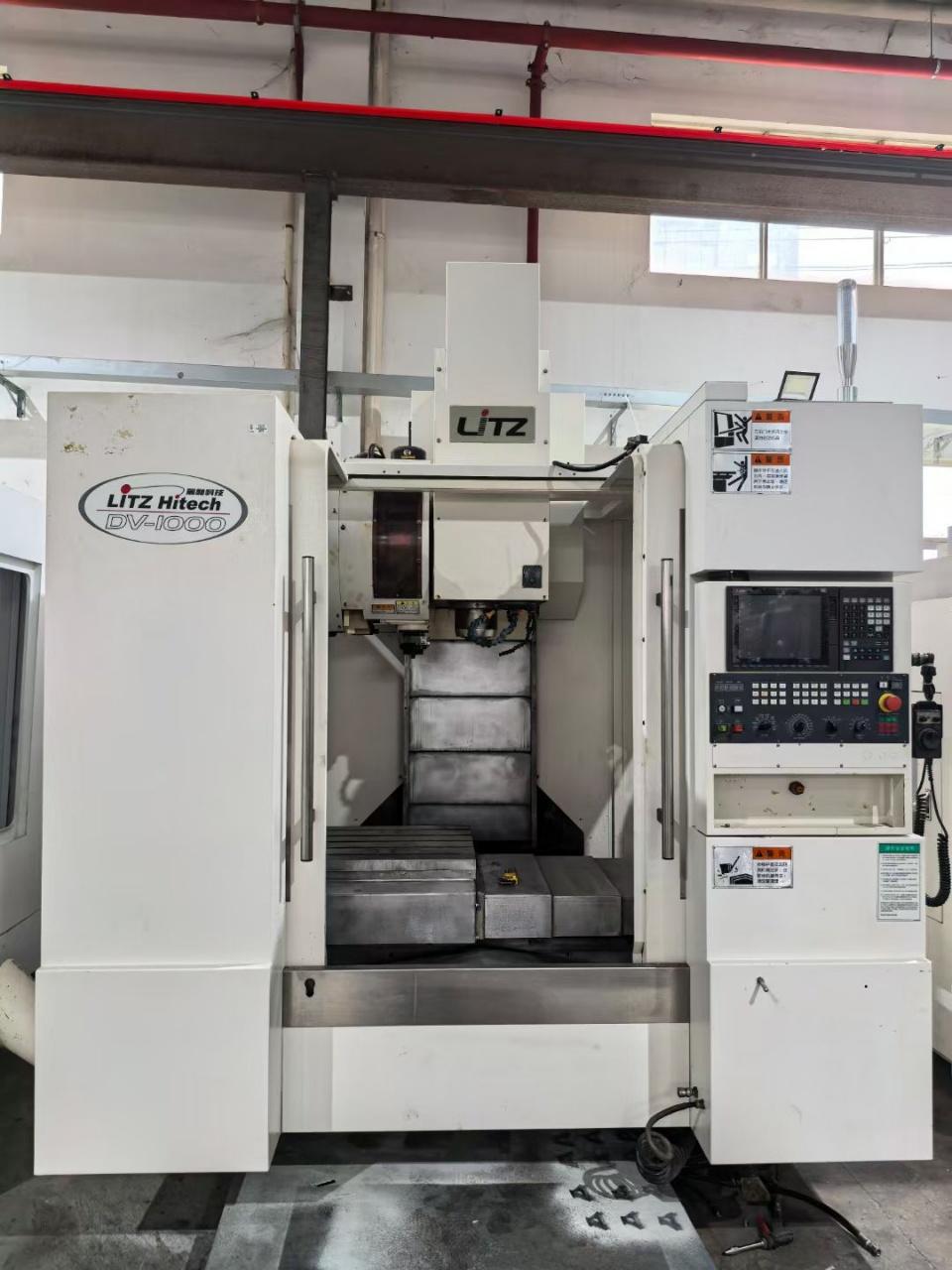 Вертикальный обрабатывающий центр