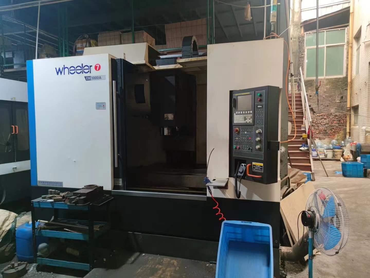 Вертикальный обрабатывающий центр