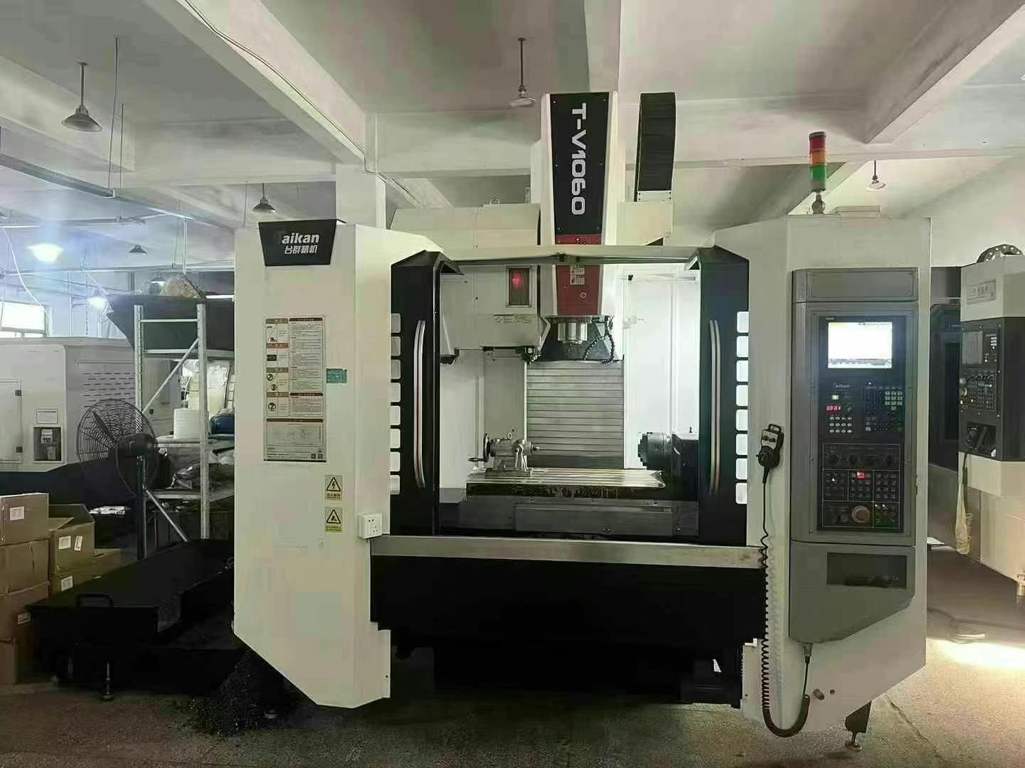 Обрабатывающий центр