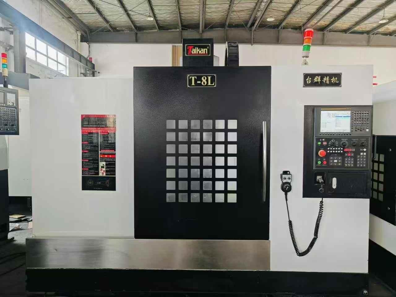 Обрабатывающий центр