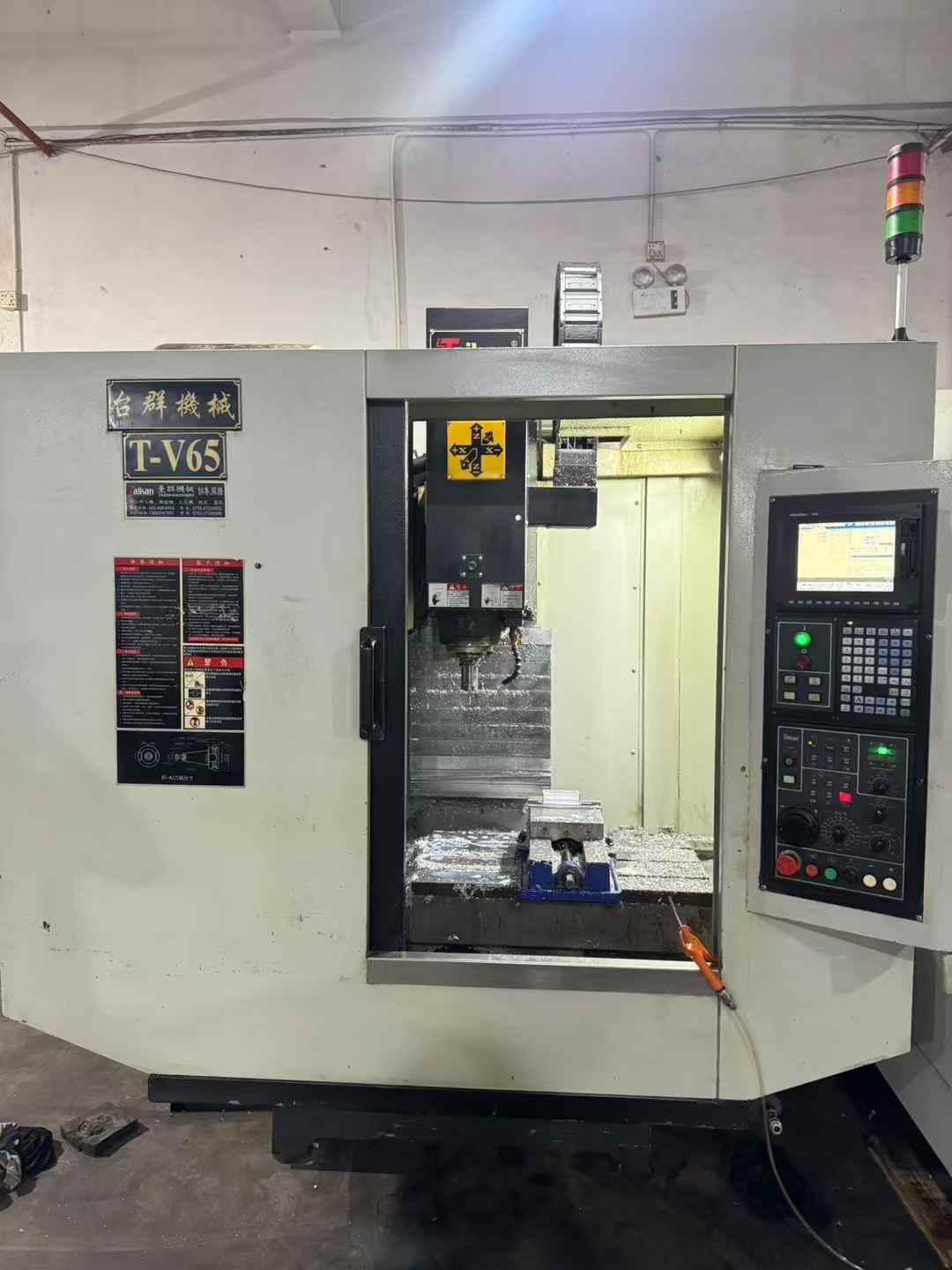 Вертикальный обрабатывающий центр