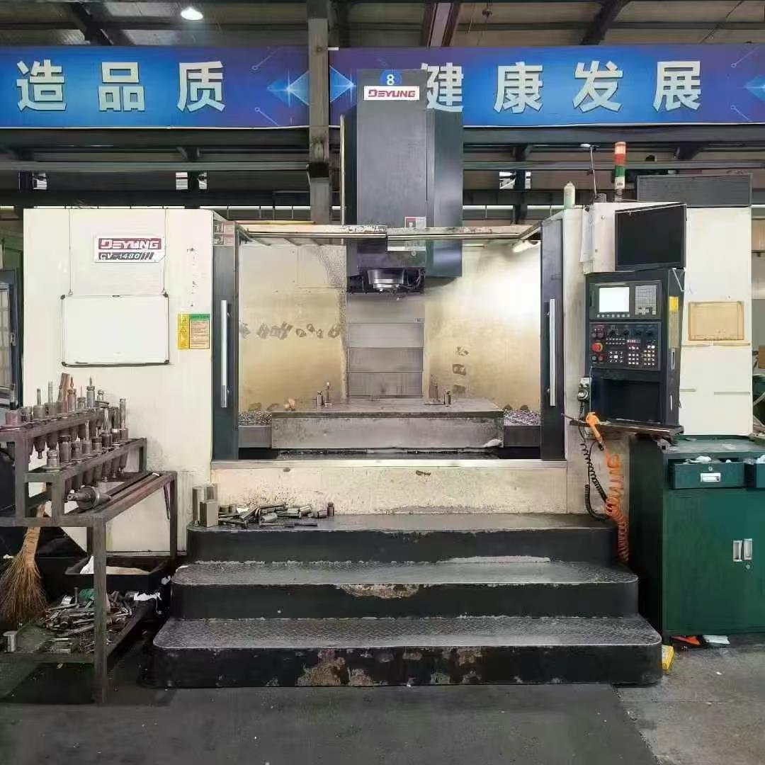 Вертикальный обрабатывающий центр