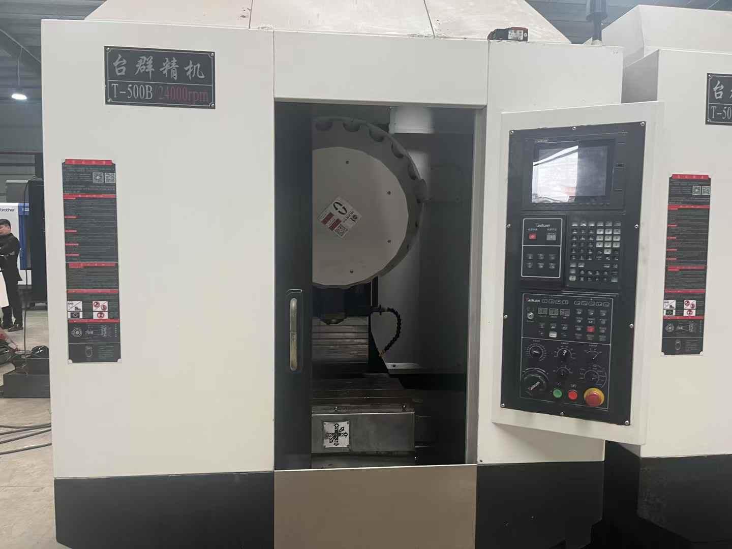 Машина для сверления