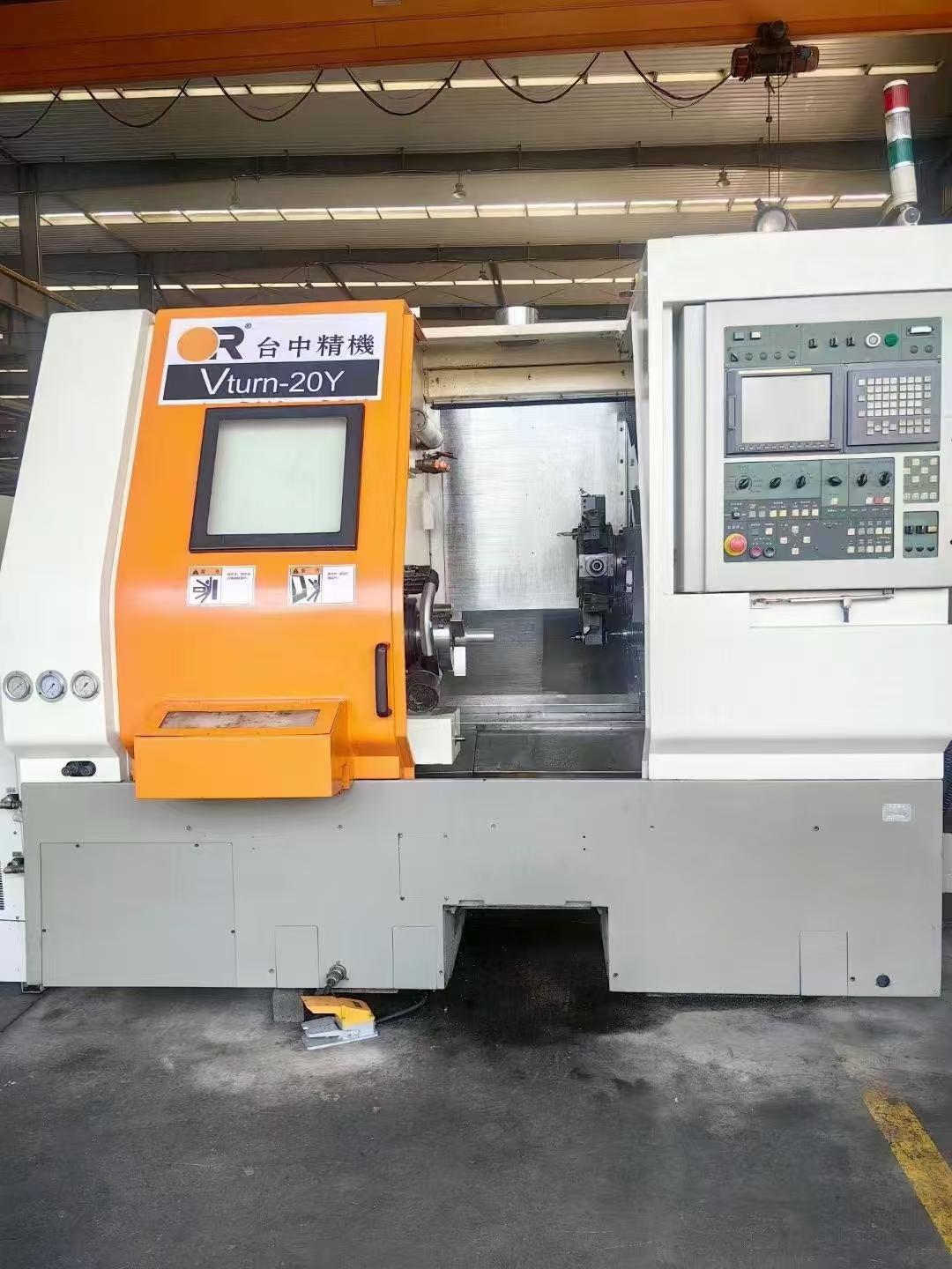 Обрабатывающий центр