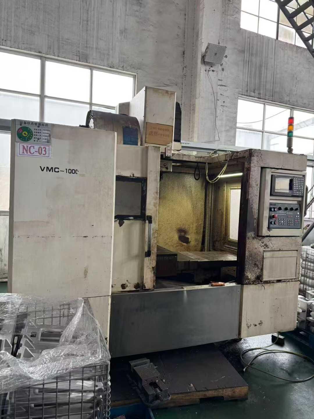 Обрабатывающий центр