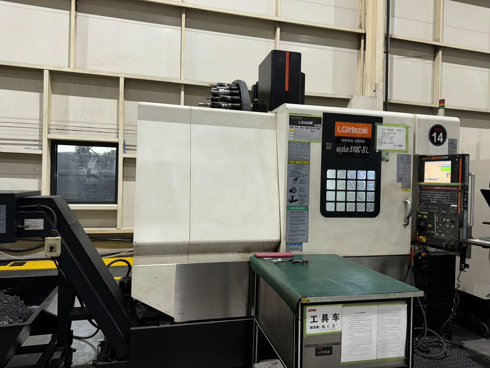 Обрабатывающий центр