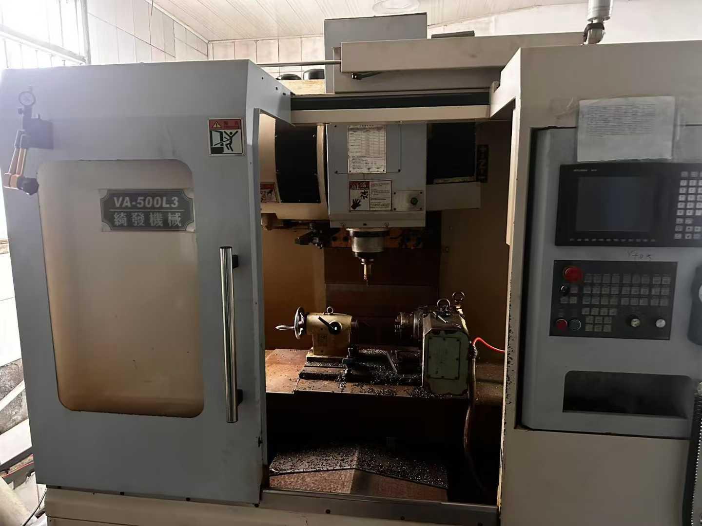 Обрабатывающий центр