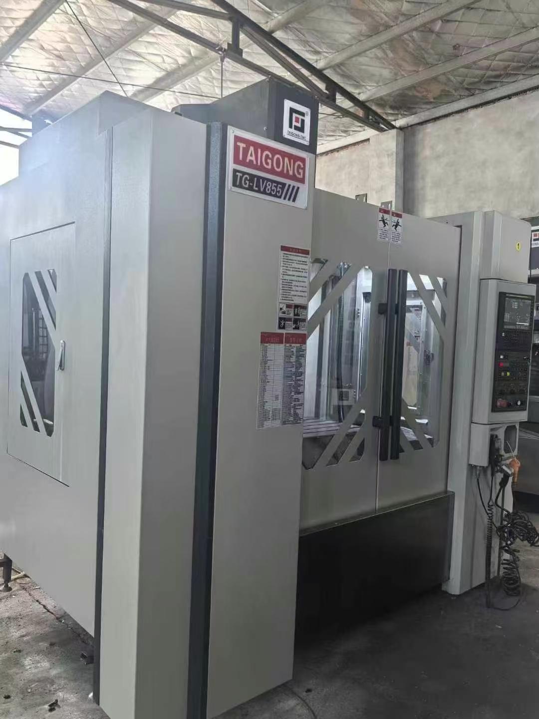 Вертикальный обрабатывающий центр