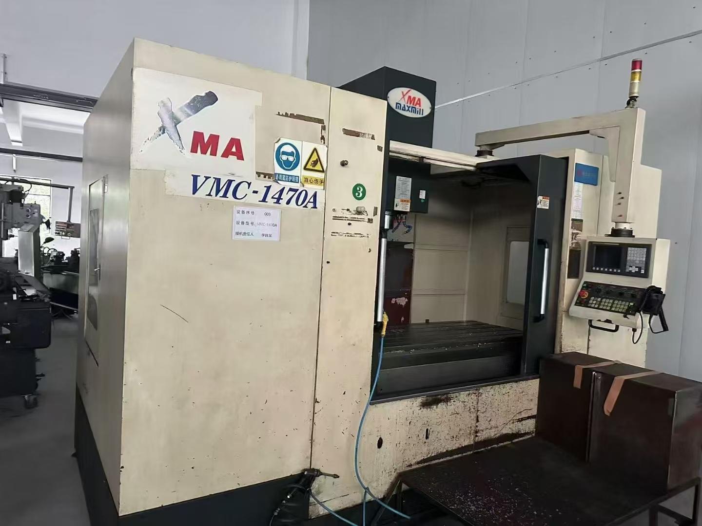 Обрабатывающий центр