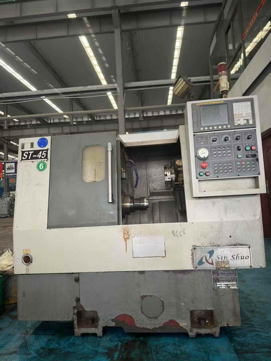 Обрабатывающий центр