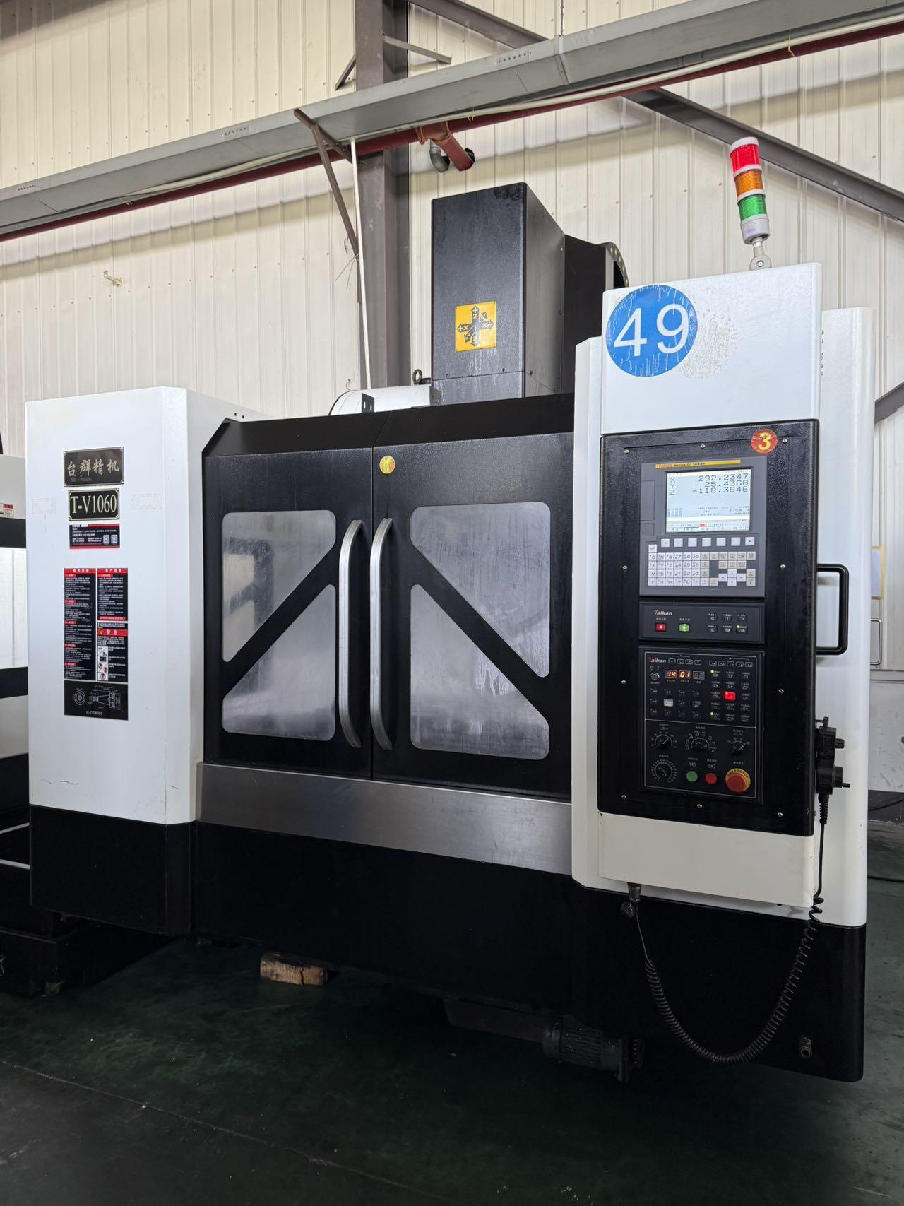 Вертикальный обрабатывающий центр