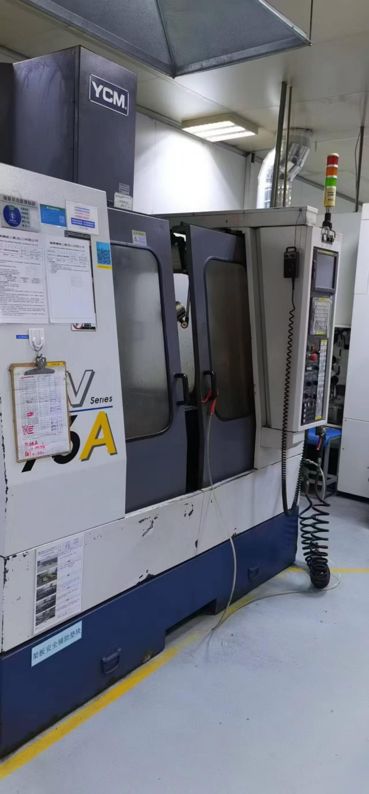 Обрабатывающий центр