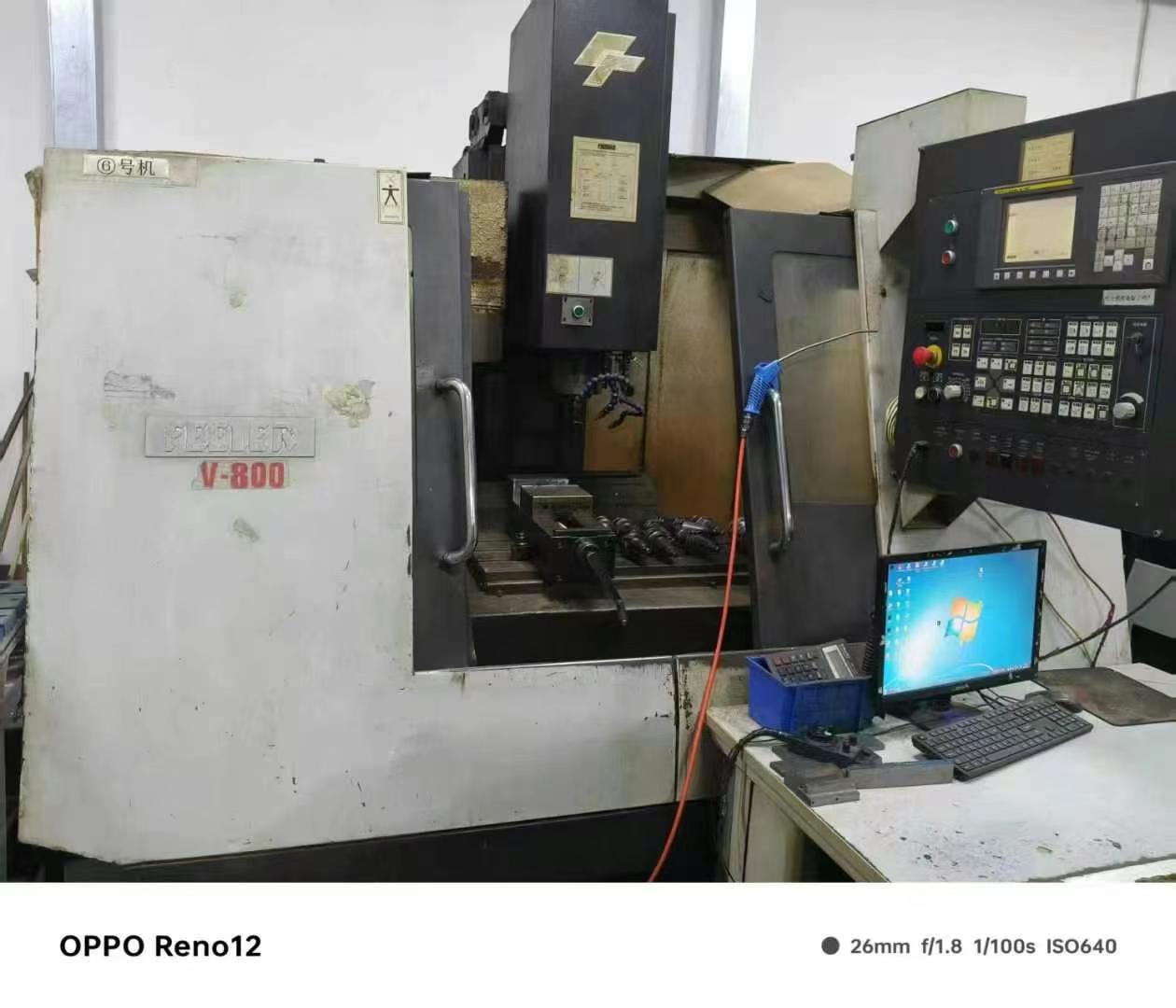 Обрабатывающий центр