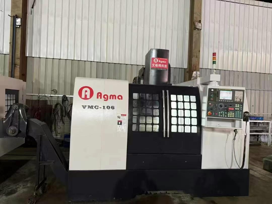 Обрабатывающий центр