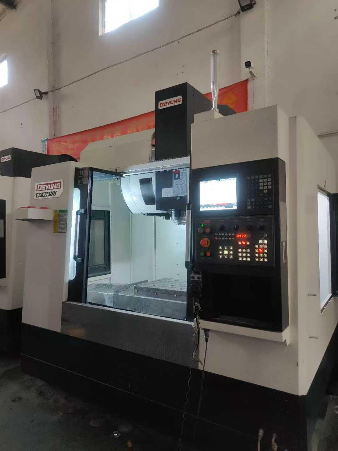 Вертикальный обрабатывающий центр