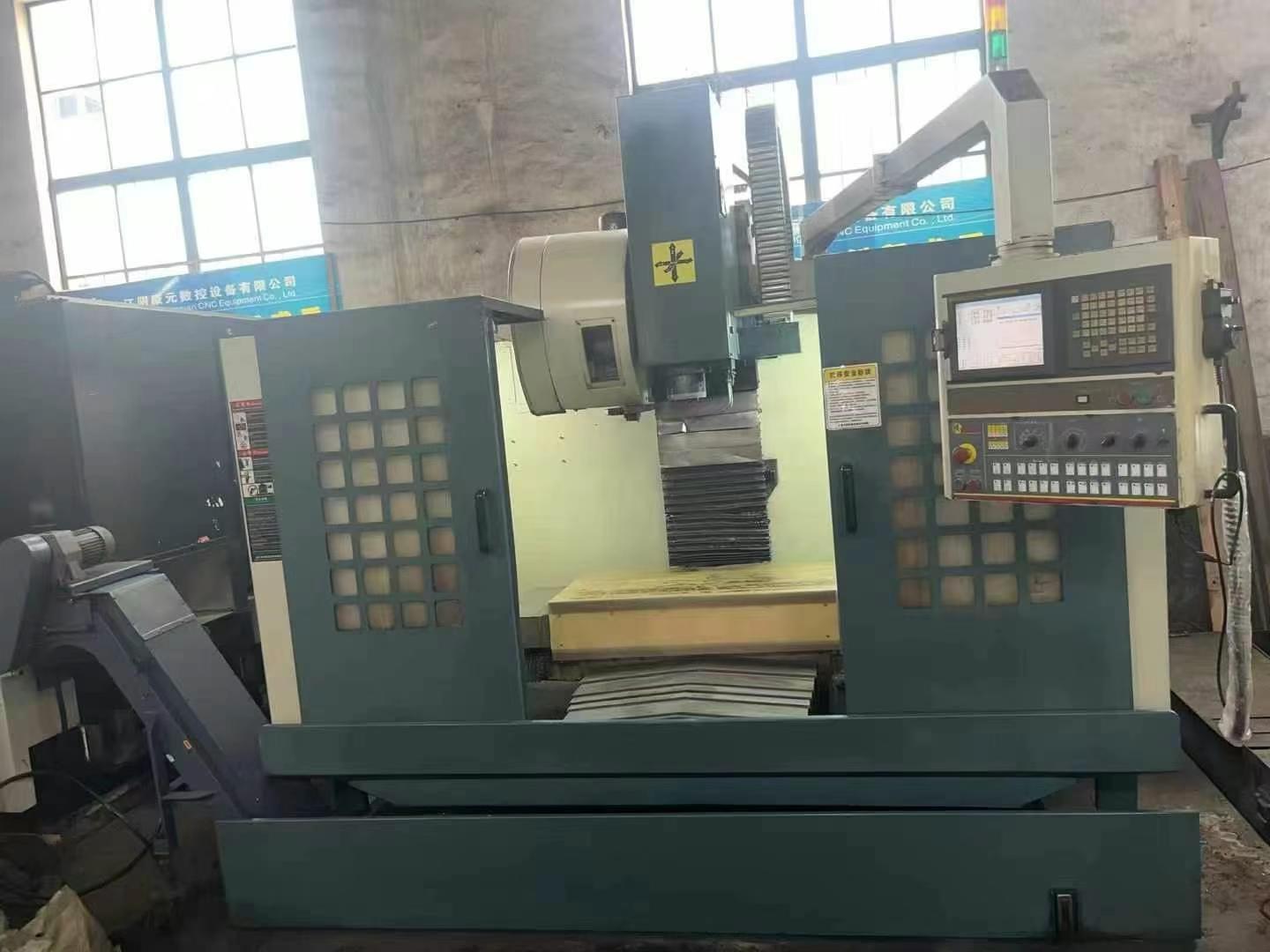 Обрабатывающий центр