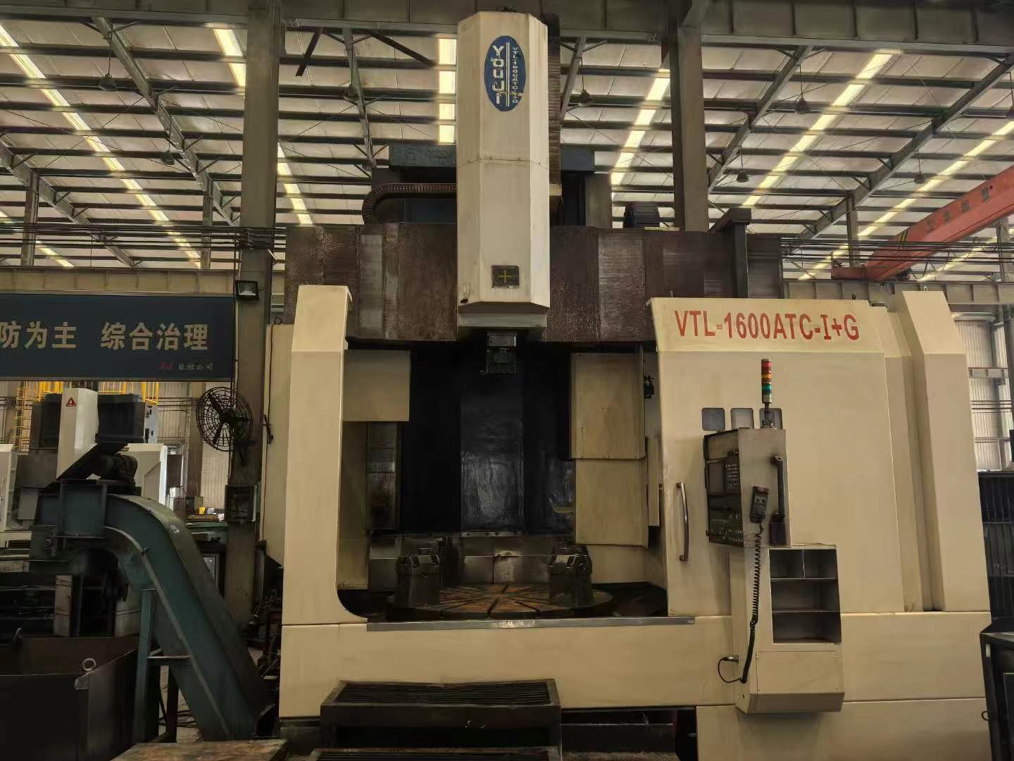 Вертикальный обрабатывающий центр