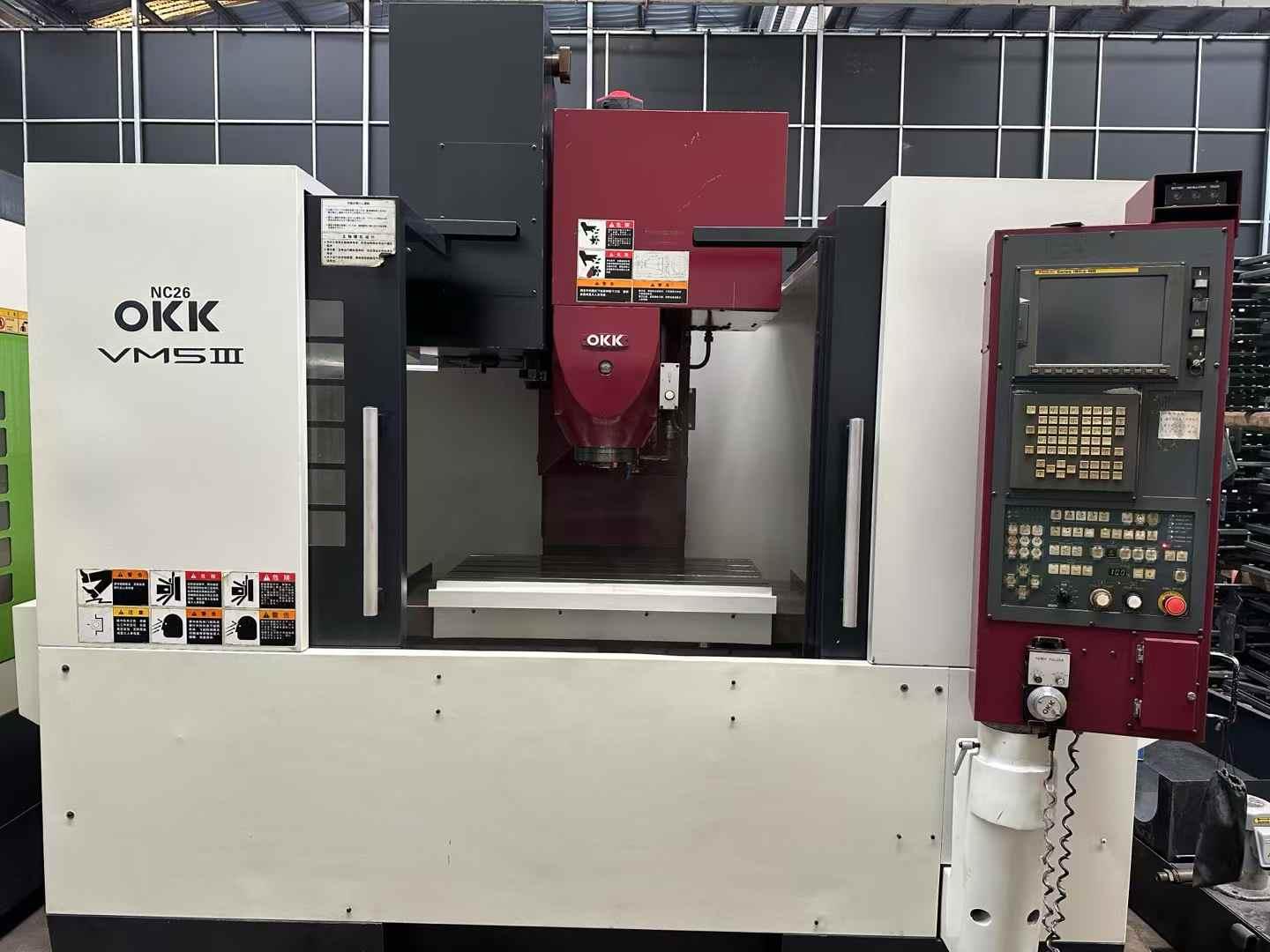 Вертикальный обрабатывающий центр