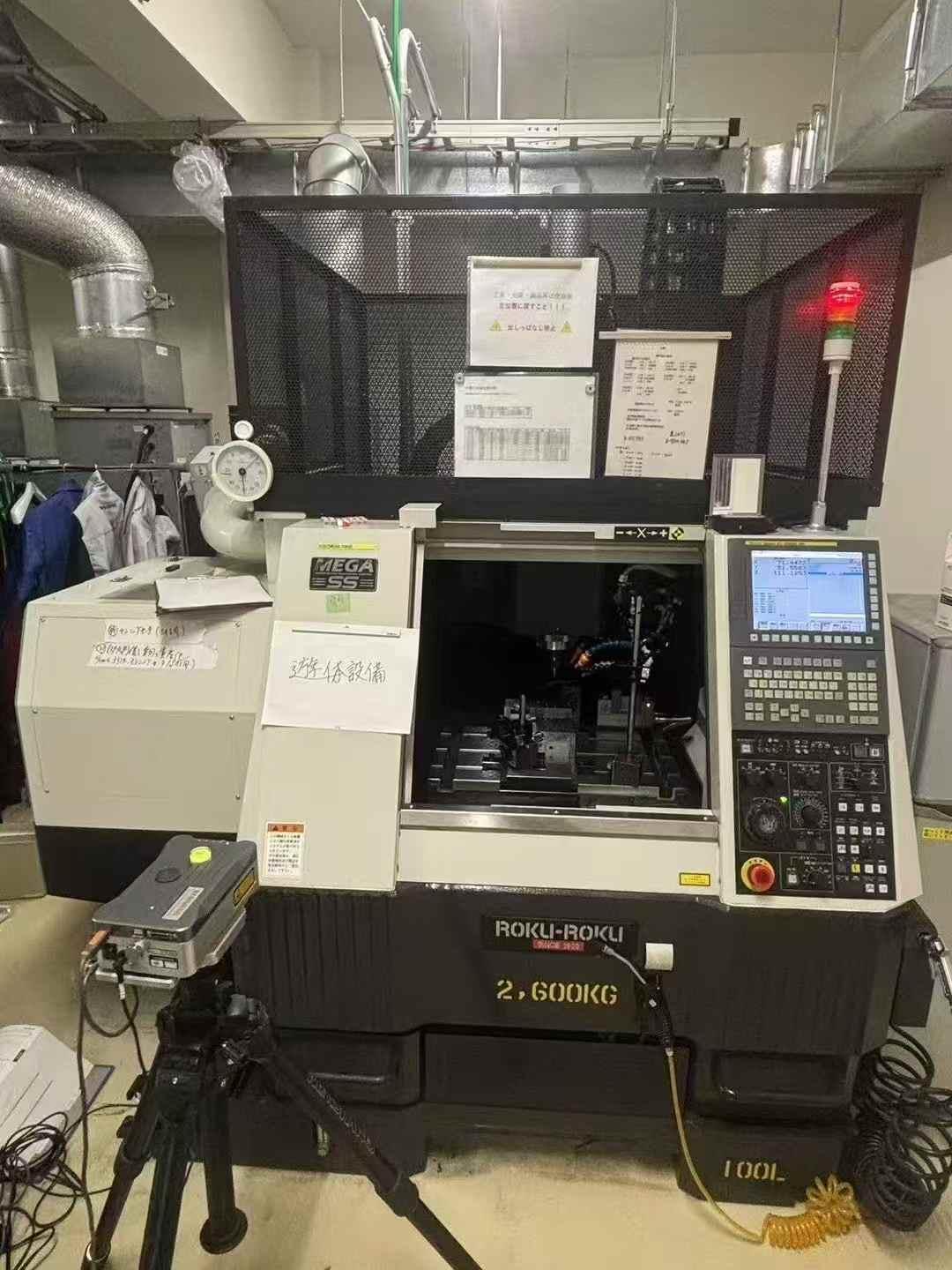 Высокоскоростной обрабатывающий центр