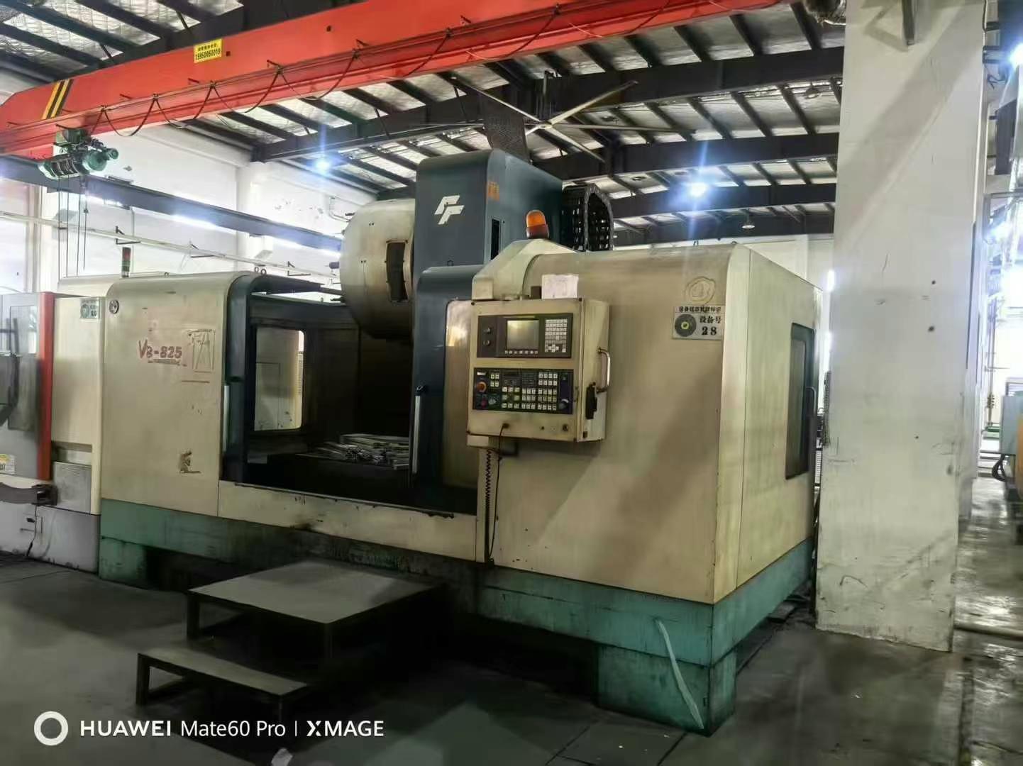 Обрабатывающий центр