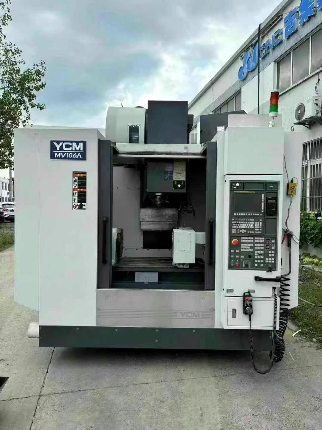 Обрабатывающий центр