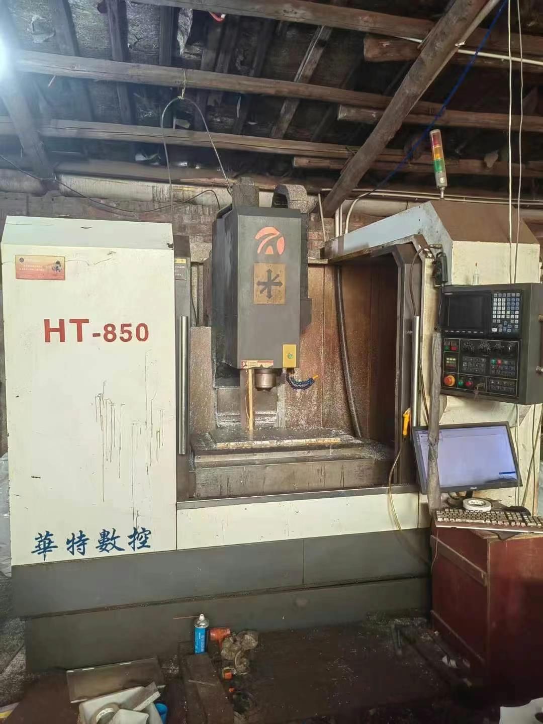 Обрабатывающий центр