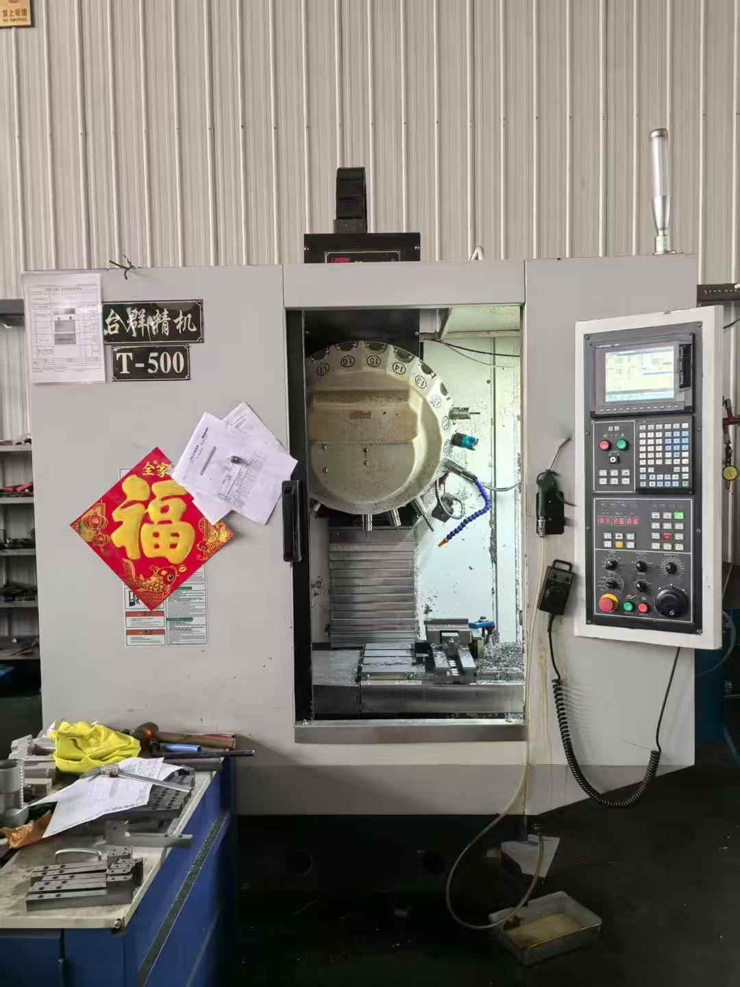 Центр бурения и захвата