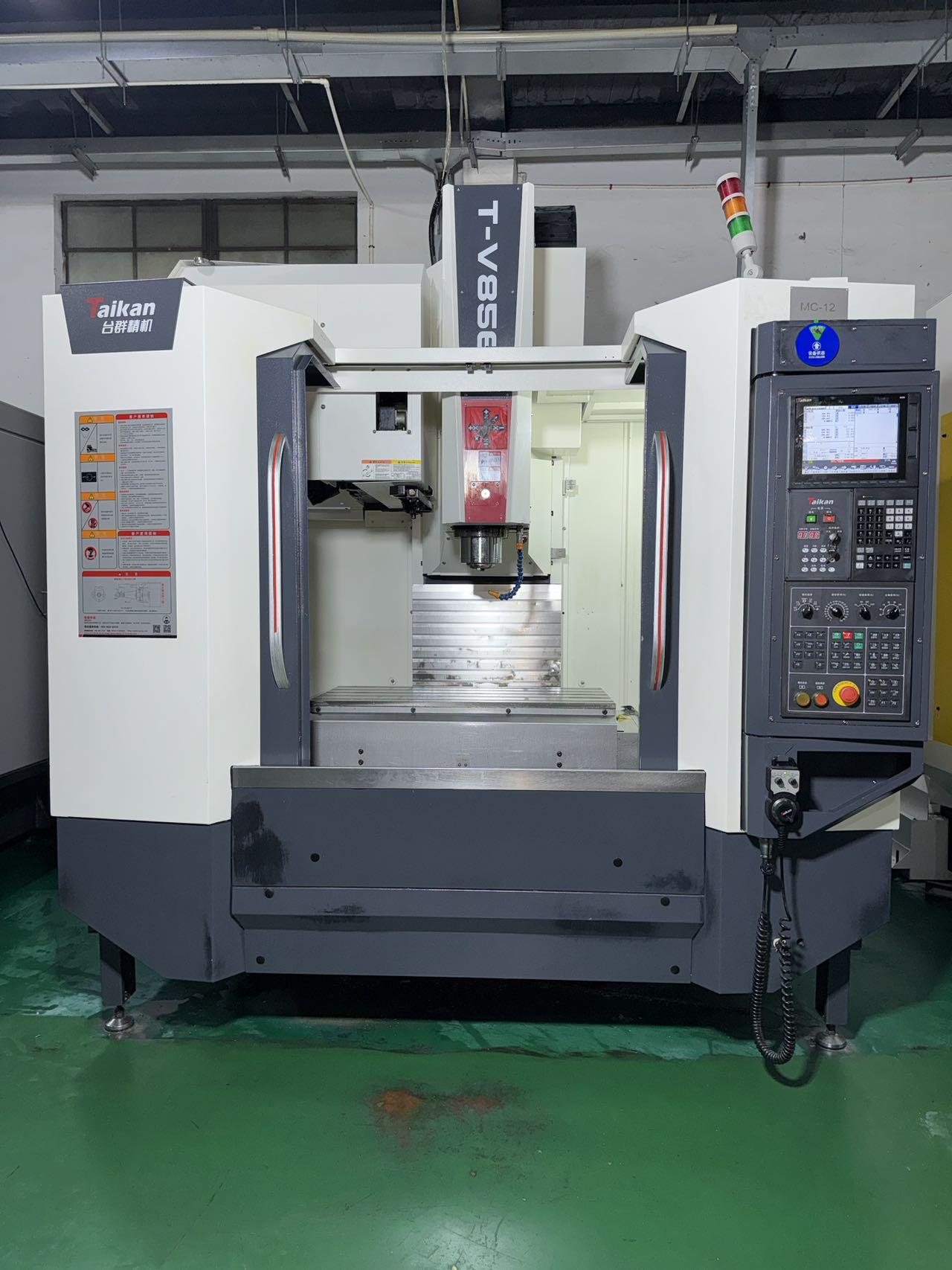 Вертикальный обрабатывающий центр