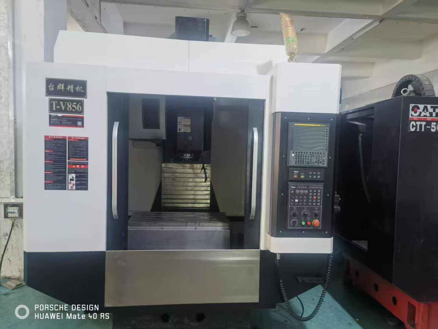 Обрабатывающий центр