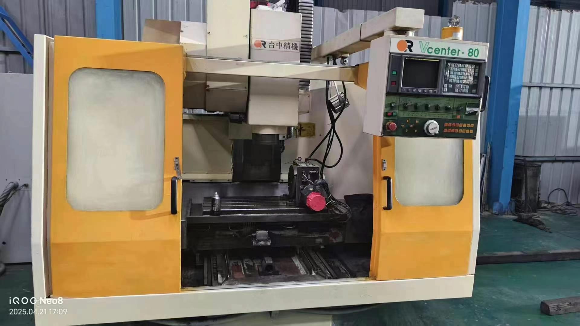 Обрабатывающий центр