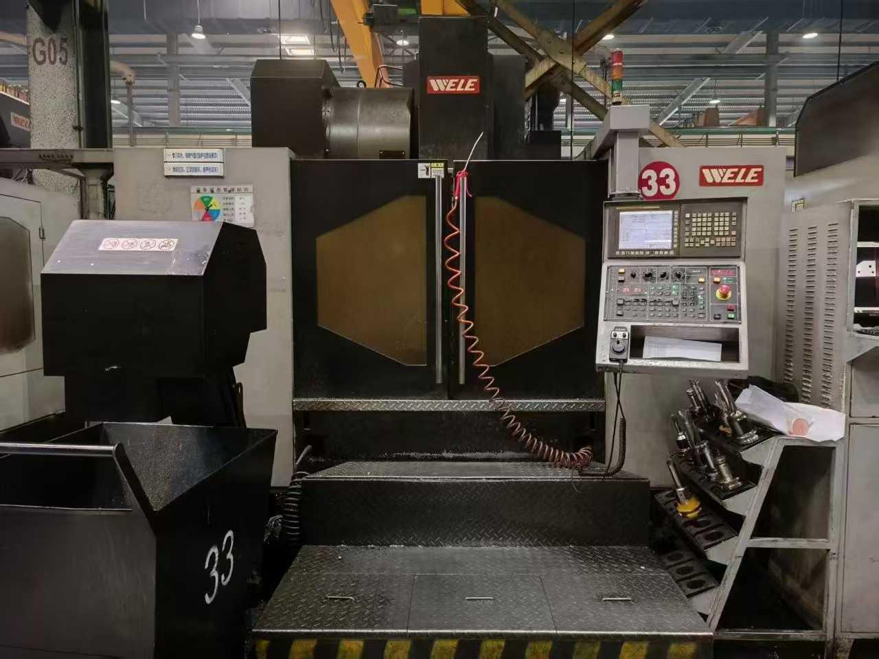 Обрабатывающий центр