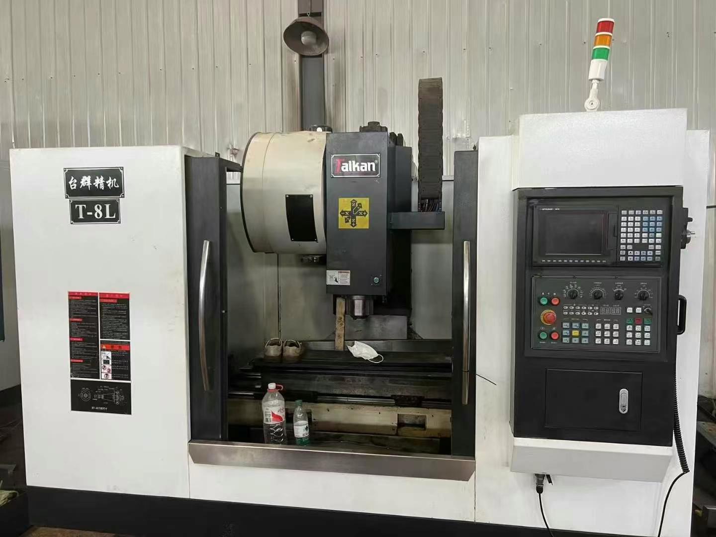 Обрабатывающий центр