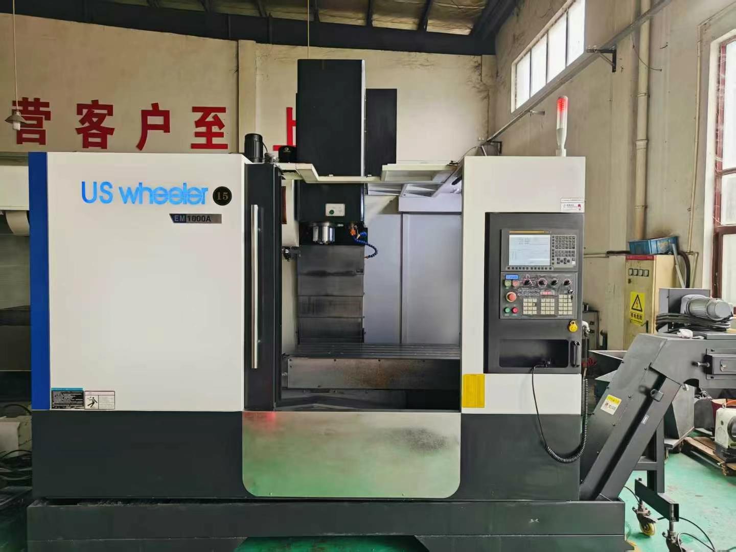 Обрабатывающий центр