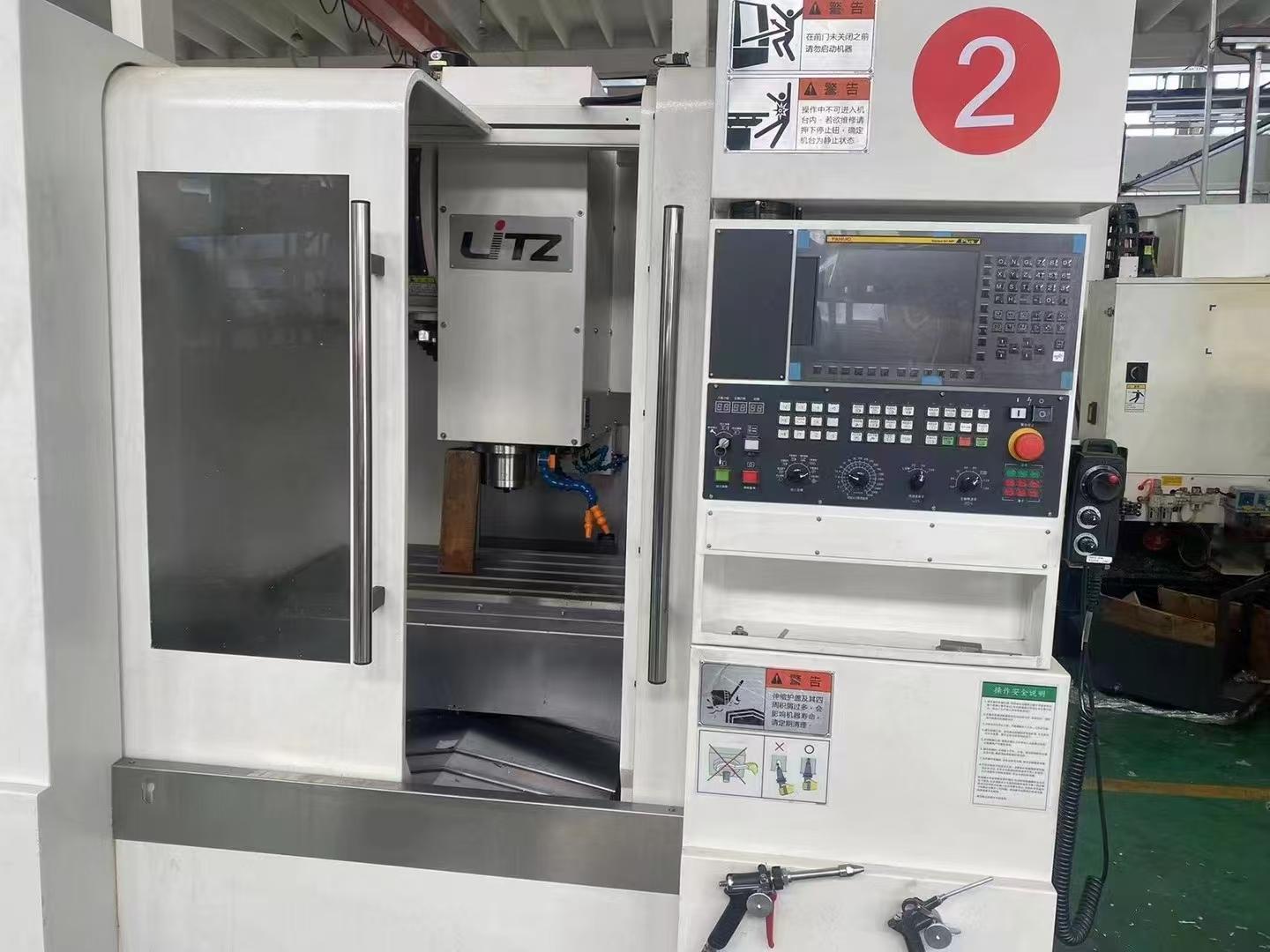 Вертикальный обрабатывающий центр