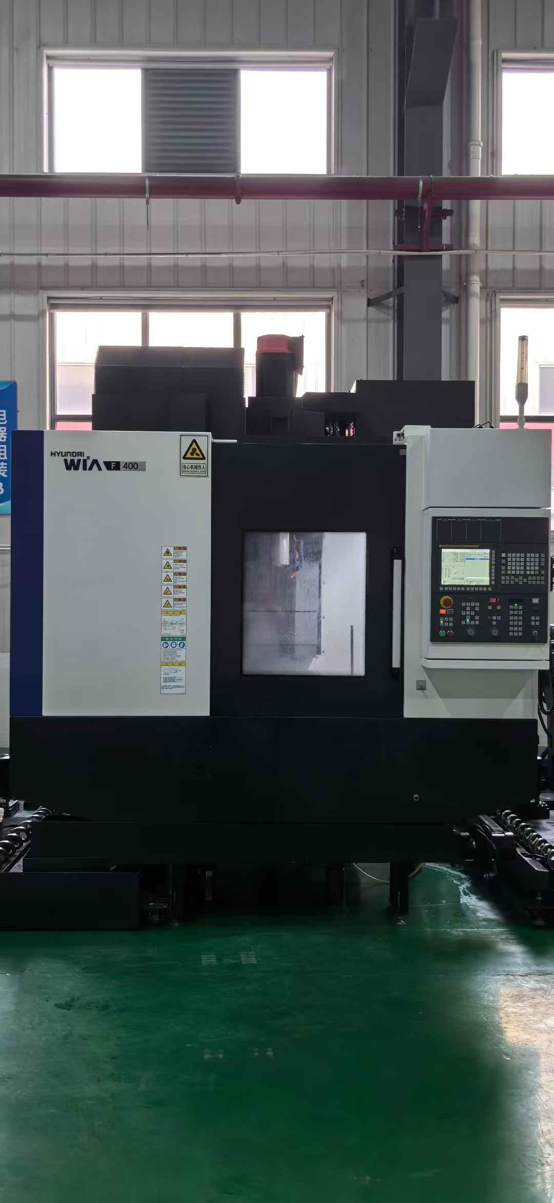 Обрабатывающий центр