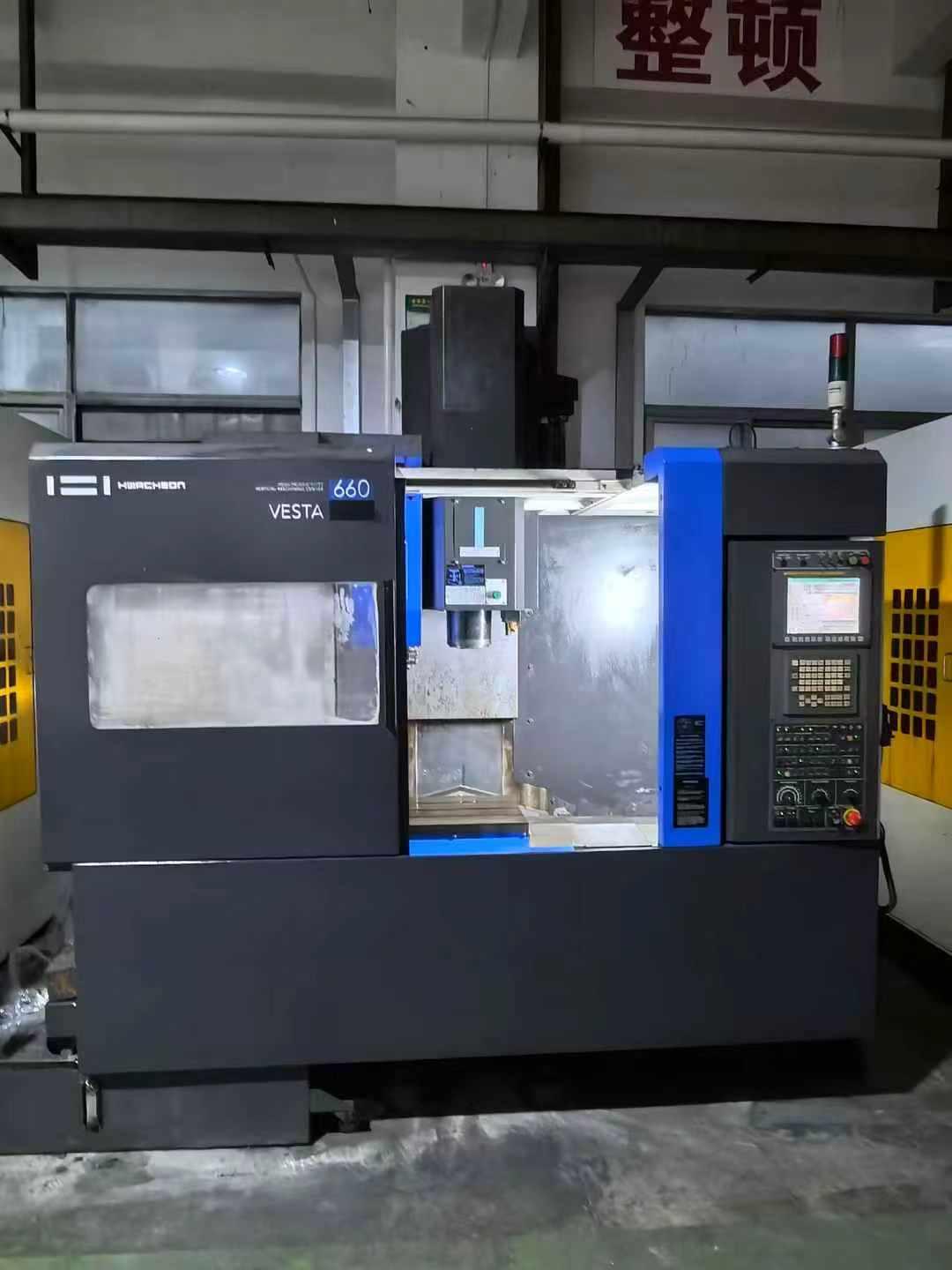 Обрабатывающий центр