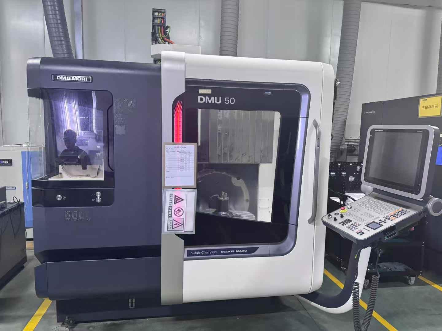5 осевой обрабатывающий центр