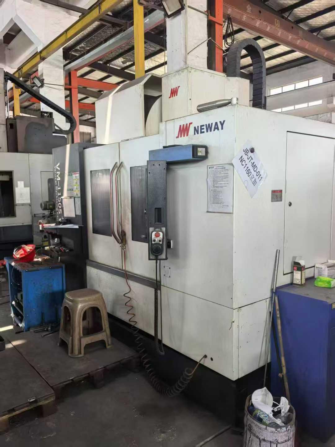 Вертикальный обрабатывающий центр